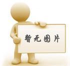 御鑫物业公司简介